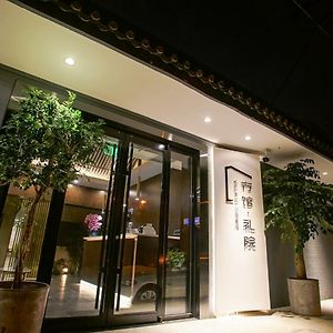 Xingshe Alley Courtyard Hotel Beijing Wangfujing Forbidden City Branch - Breakfast Included & English Speaking Reception & Free Wifi And Laundry Room & Hutong Culture & Cat-Keeping & Flower-Growing Terrace & One Day Tour Service & Free Coffee